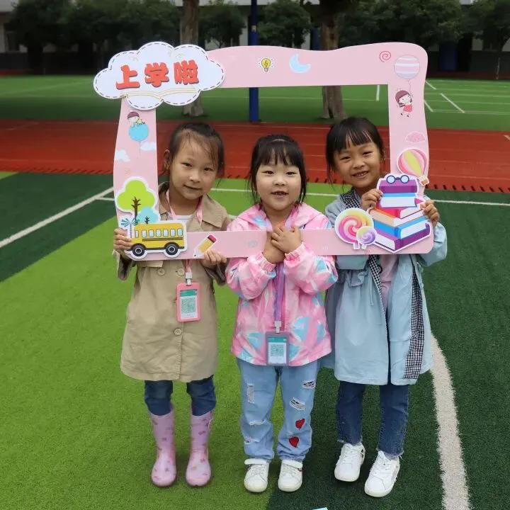 筑梦新征程喜迎新学期,逐梦新征程启航新未来开学仪式