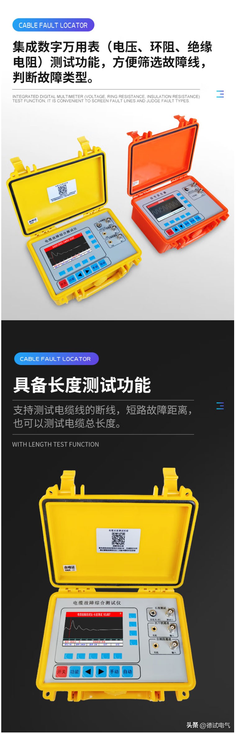 t980铠装电缆故障测试仪,t980电缆检测仪检修视频