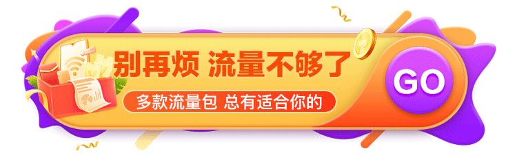 「嗨燃」助燃世界杯“元宇宙”