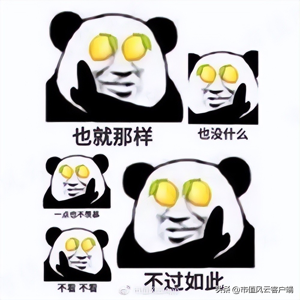 葛卫东和高瓴资本什么关系,高瓴和葛卫东同时看上的a股