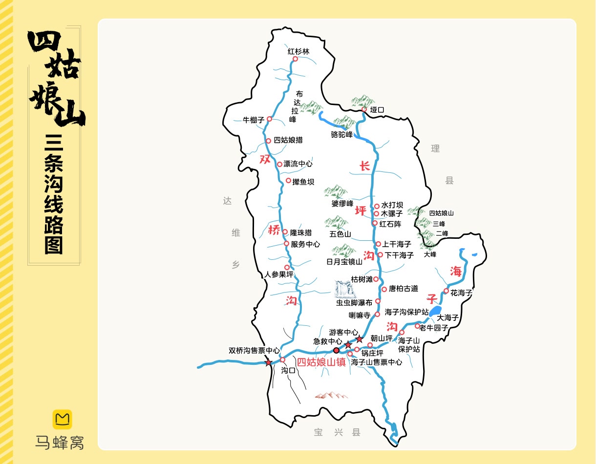 四姑娘山景区旅游攻略长坪沟,四姑娘山海子沟和长坪沟哪个好玩