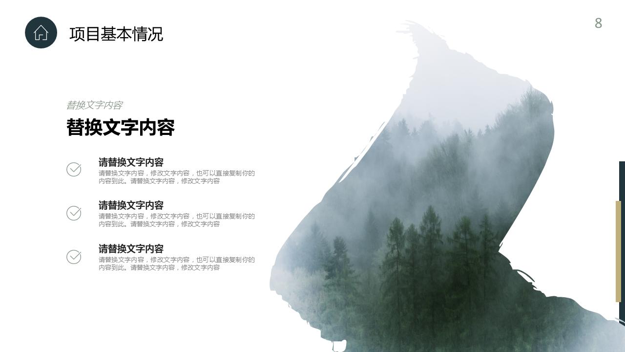 商业计划书市场容量,商业计划书附录