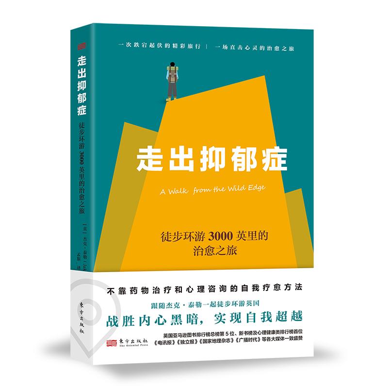 值得看的温暖治愈的书,推荐几本瞬间流泪又治愈心灵的书