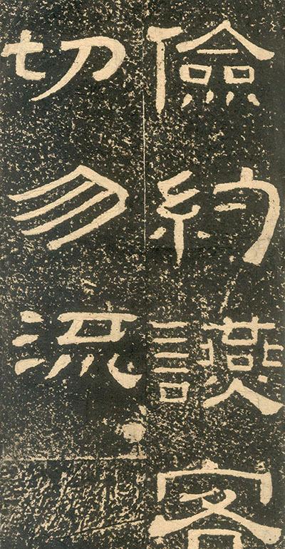 黄易隶书视频大全,黄易篆刻大全