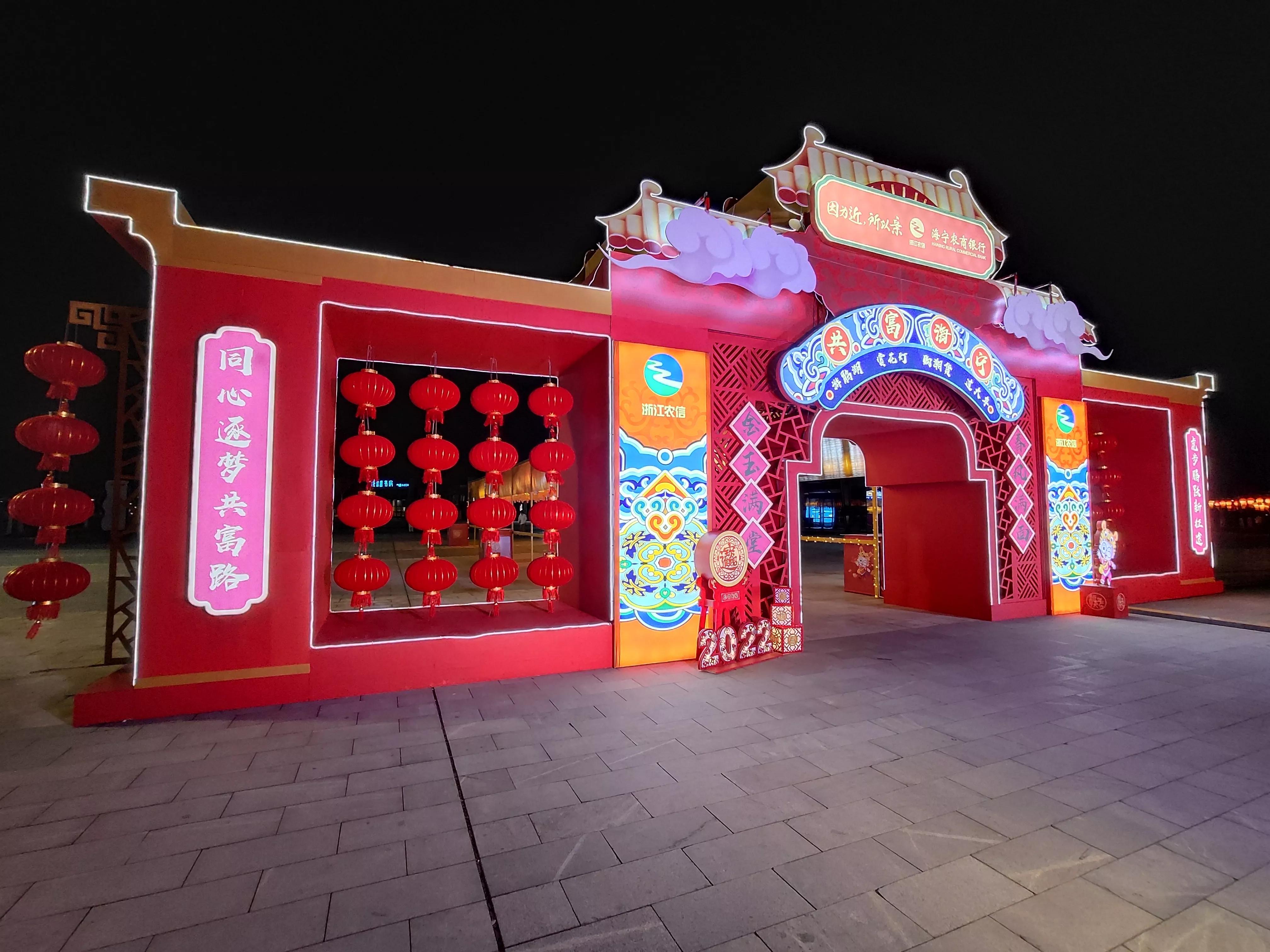 海宁鹃湖公园地图,海宁鹃湖公园多大