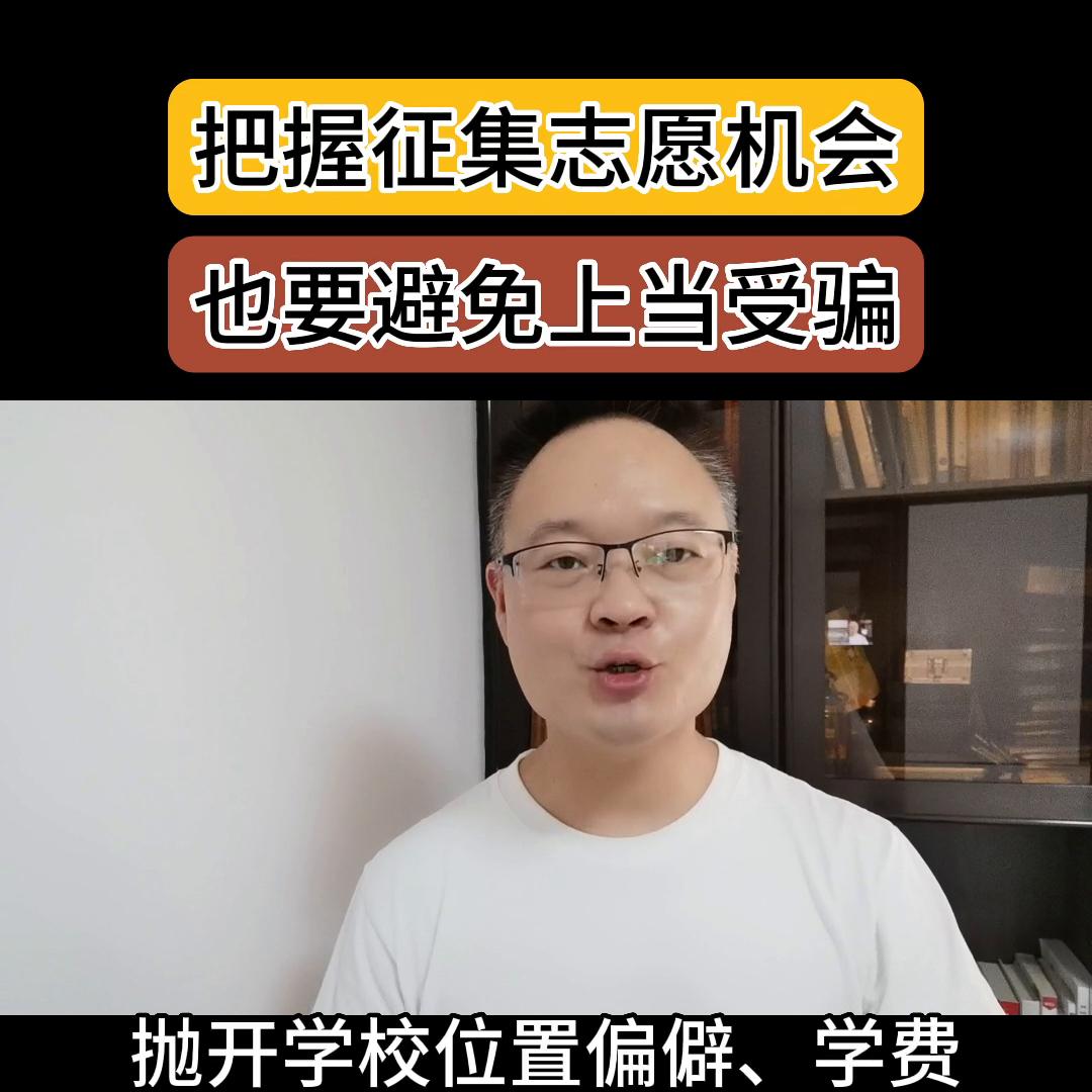 不想复读上大专该咋选,没有填报专科可以征集志愿填报吗