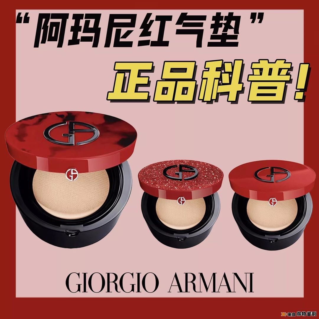 混油皮不拔干不卡粉高遮瑕气垫,混油皮气垫不卡粉推荐