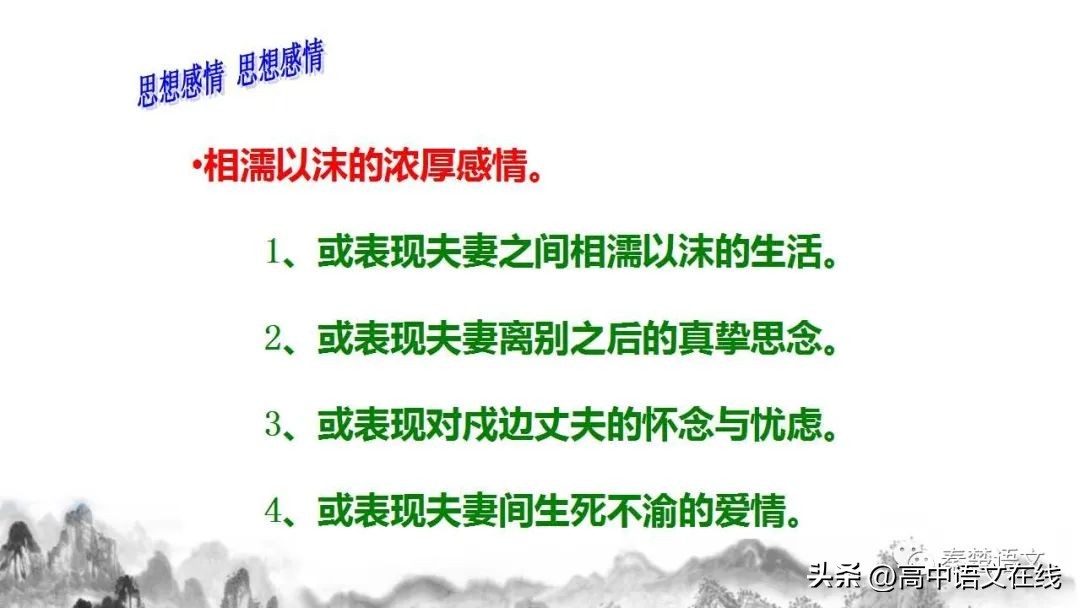 2023年高考古诗词鉴赏真题汇总,2023届高考专题复习古诗词鉴赏
