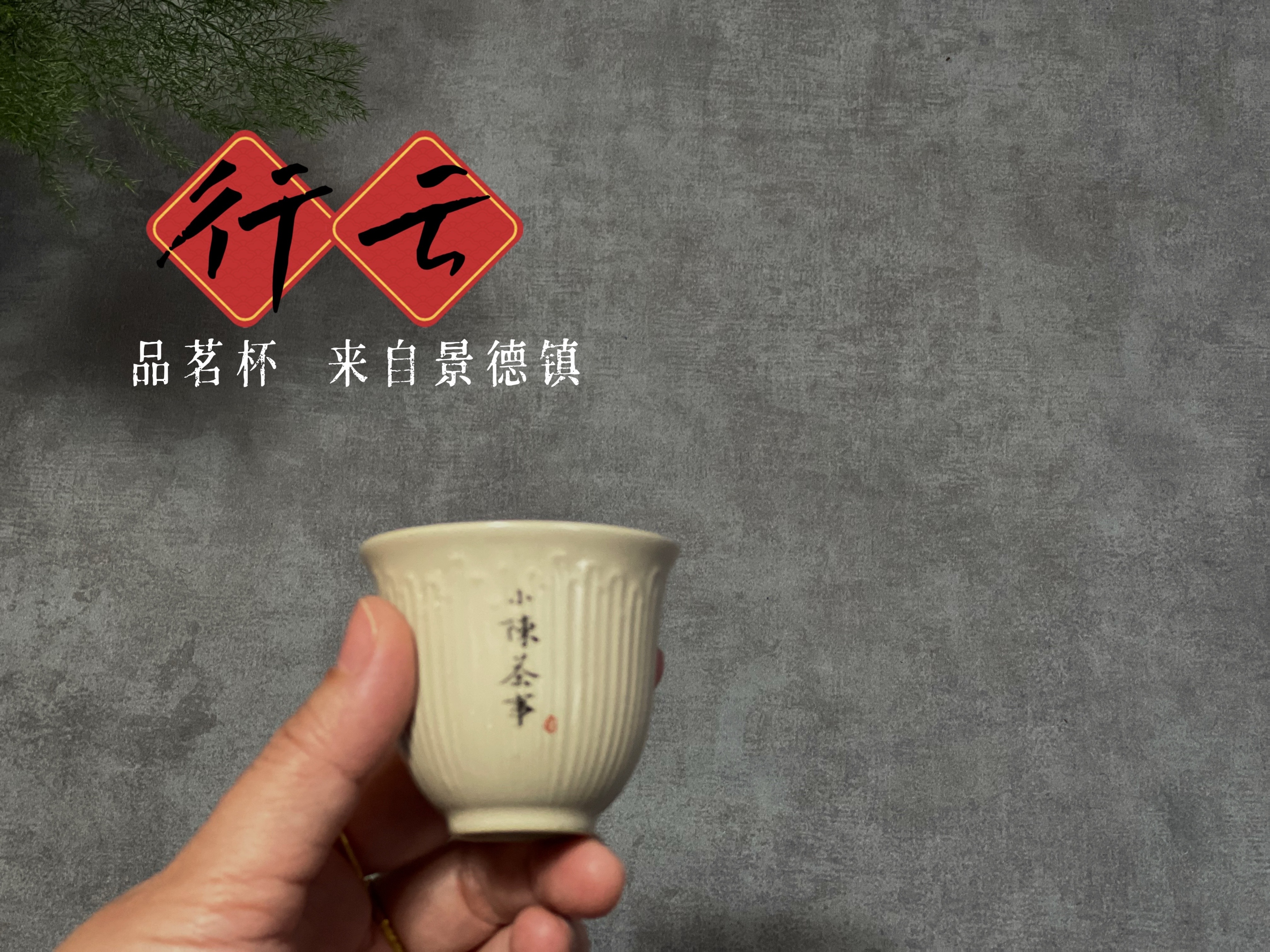 100以内茶具套,100元的茶器