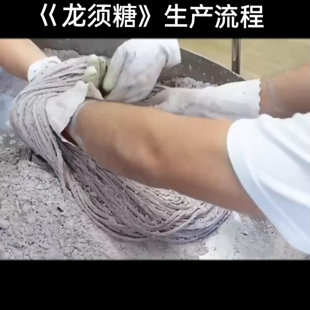 龙须糖测评美食,龙须糖美食视频