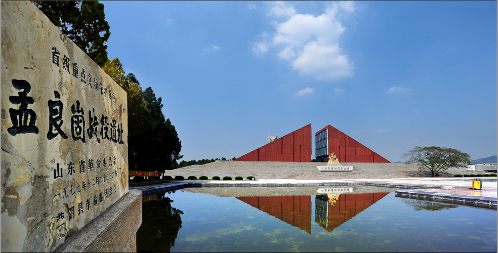 临沂vs东营谁赢了,临沂和郯城打过仗吗