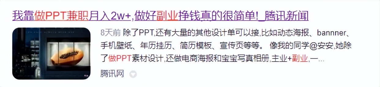 聊聊这些年投资踩过的坑,说说我这些年踩过的坑