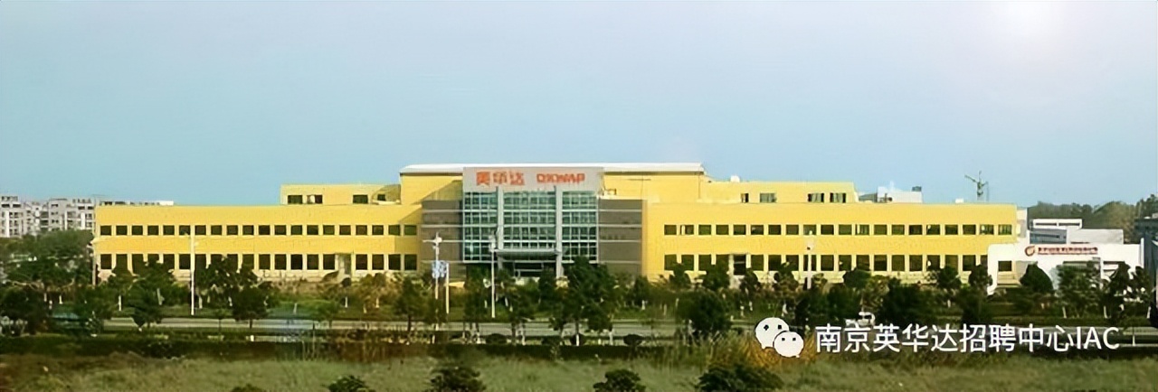 通信历史连载138-中国台湾手机企业之迪比特-英华达的历史