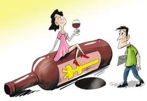 相亲遇到酒托的结局,遇到酒托但不确定是酒托怎么办