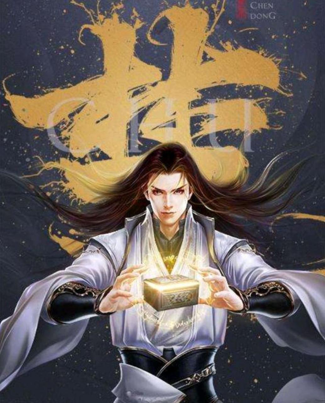 遮天：古今第一大帝，红毛老祖为何会“晚年不详”？