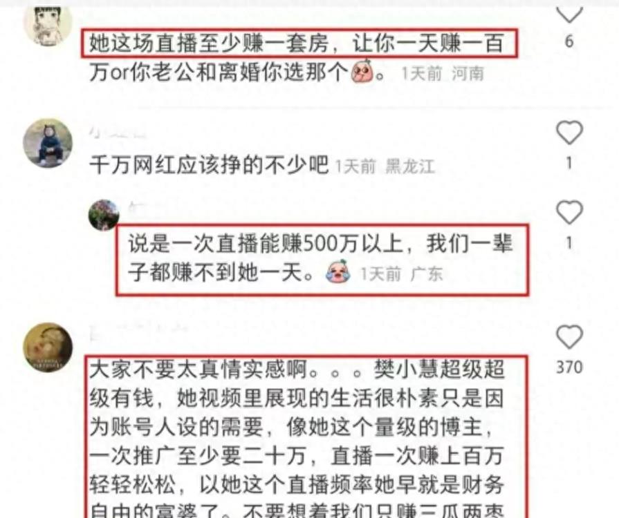 想不到吧!这就是大凉山网红主播下山背着的木头,居然是空心的
