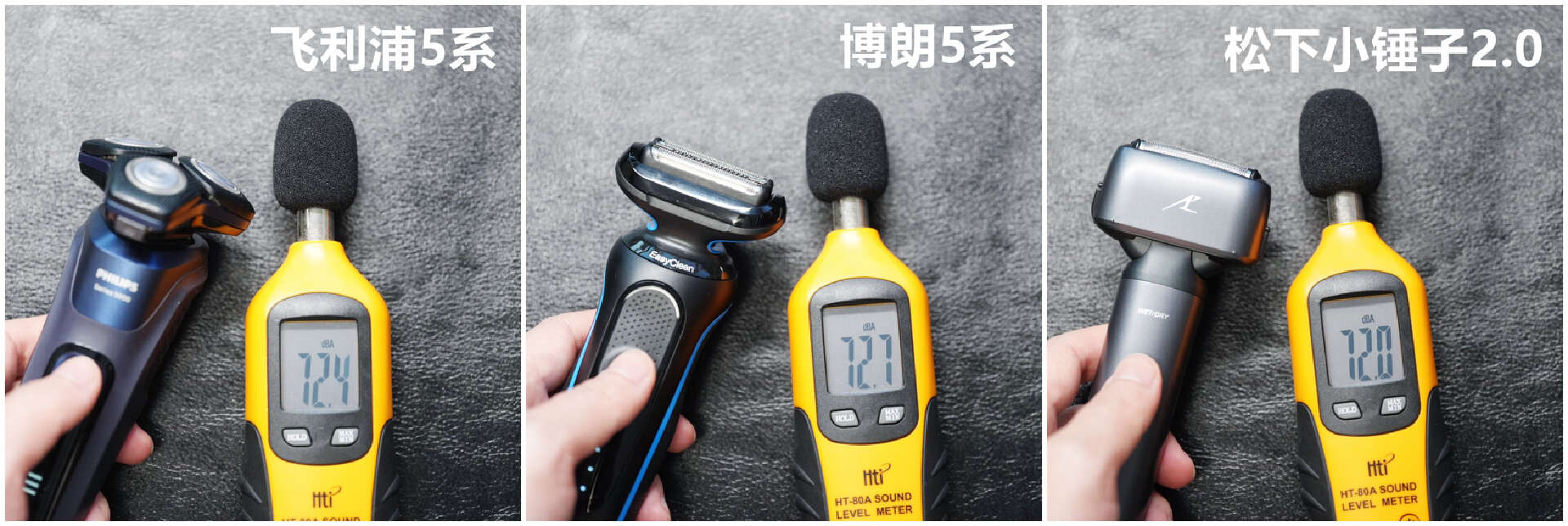 博朗剃须刀9557对比飞利浦9860,中国剃须刀比飞利浦博朗松下都强