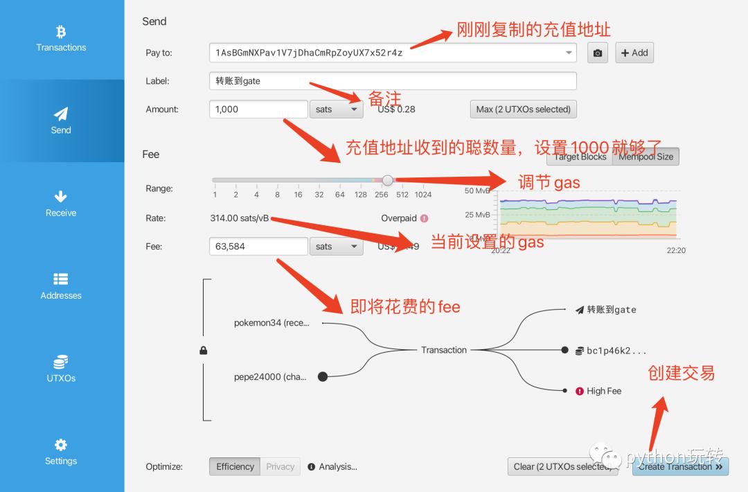 brc-20怎么操作,brc20教学