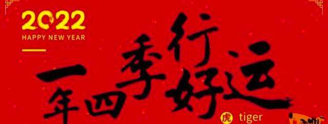 收到群发祝福怎么回复高情商,群发每天问候祝福语