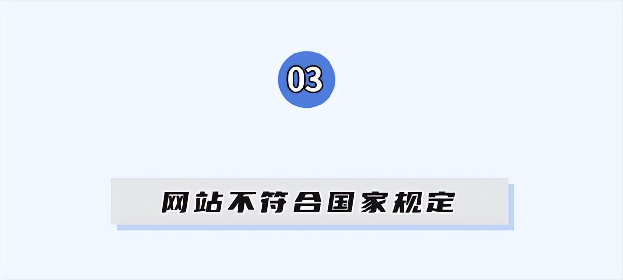 浏览有风险的网站会有什么害处,网站提示有风险可以继续访问吗