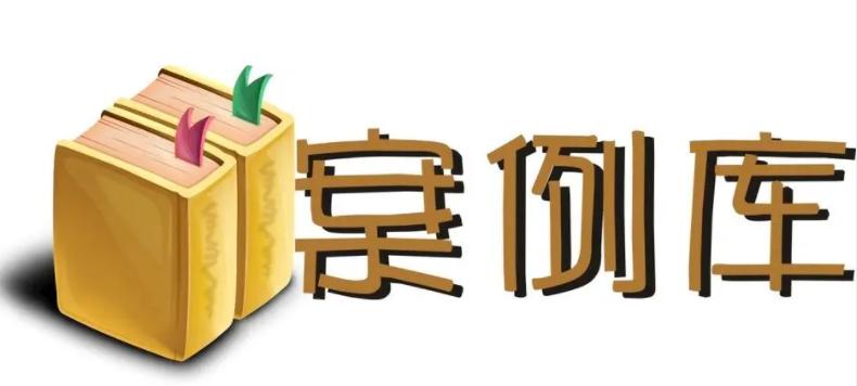 网警知识带进课堂,网警说网站有问题