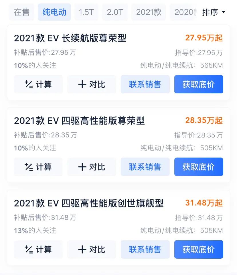 电动车以后换电池会不会很便宜,电动车以后换电池成本高