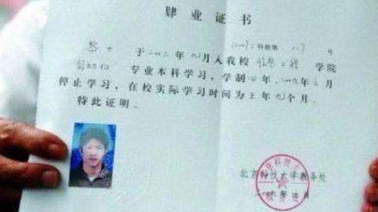 因抢劫入狱14年,因抢劫冤枉入狱出狱