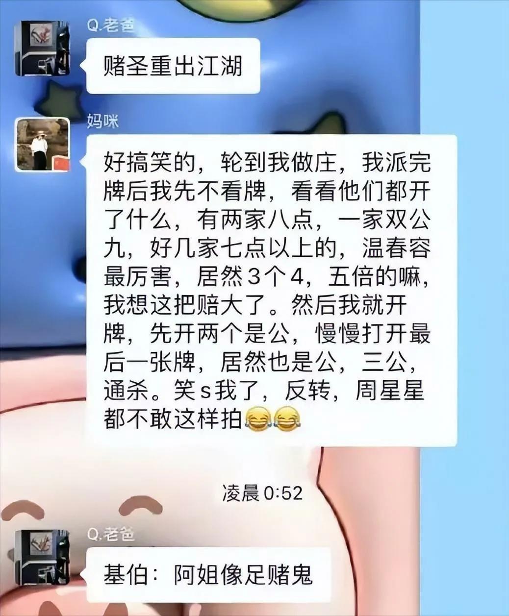 鍖楁瀬椴堕奔鐐瘜瀹舵湁9浣嶆暟瀛樻,鍖楁瀬椴堕奔鑷洕瀹堕噷瀛樻鏈変節浣嶆暟