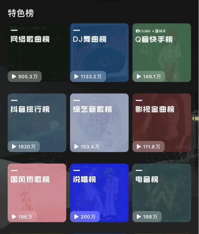 年度十大热歌遭全网吐槽,最引发争议的歌曲