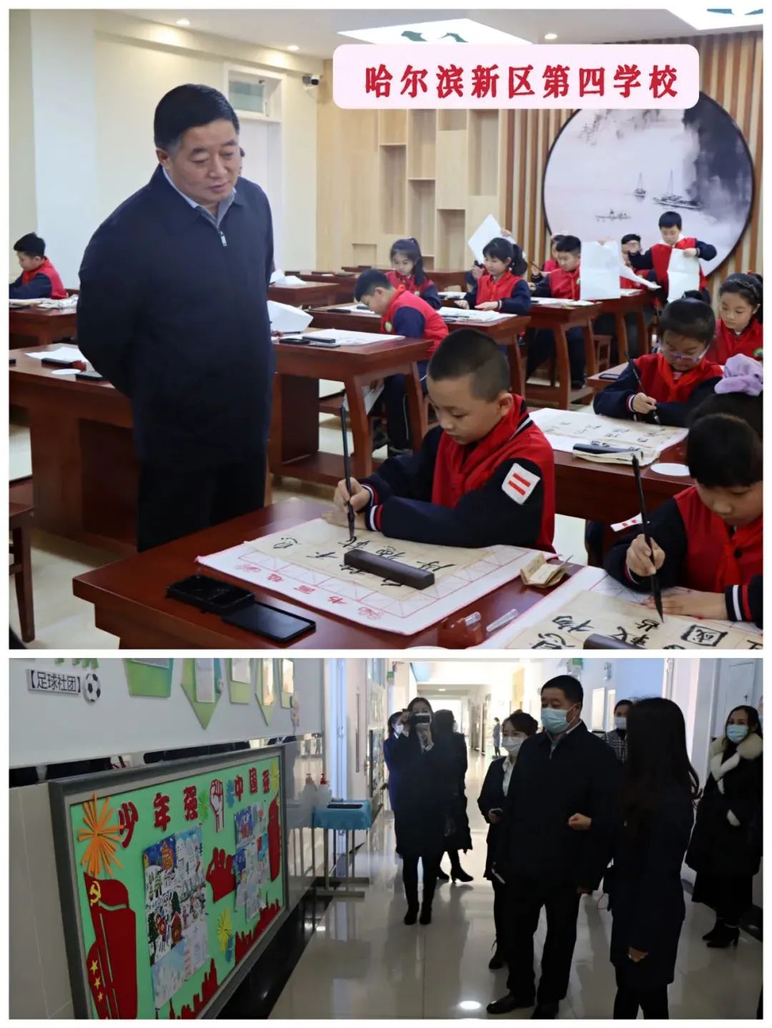 哈尔滨市新区第六学校位置在哪,哈尔滨新区第五校和第七校