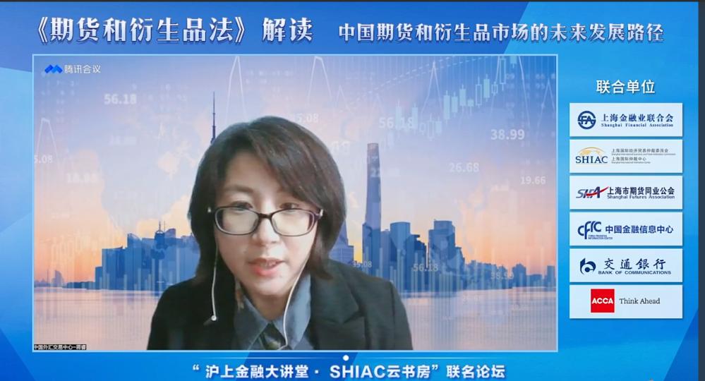 期货及衍生品基础知识,沪上金融讲解