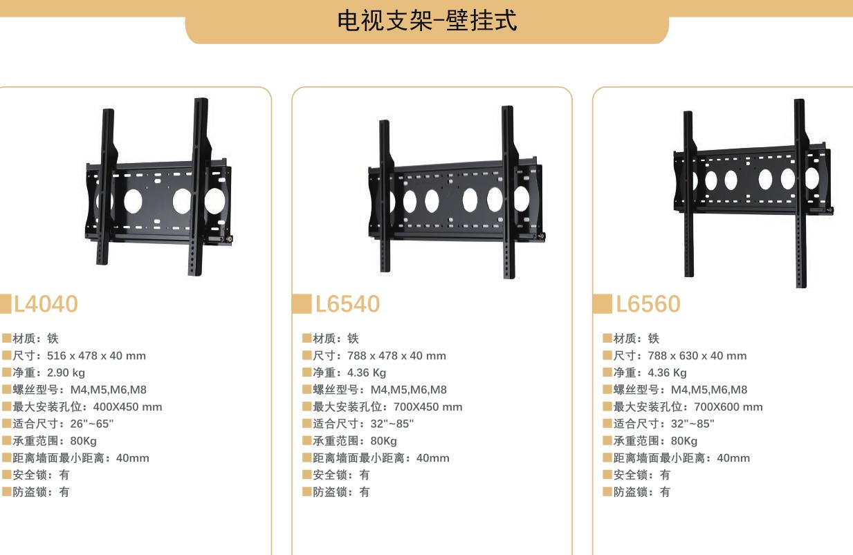 大理石背景墙上怎么安装电视支架,索尼电视底座支架怎么安装视频