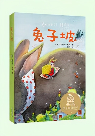 二年级共读书目好文配图,二年级必读书阅读分享小学生