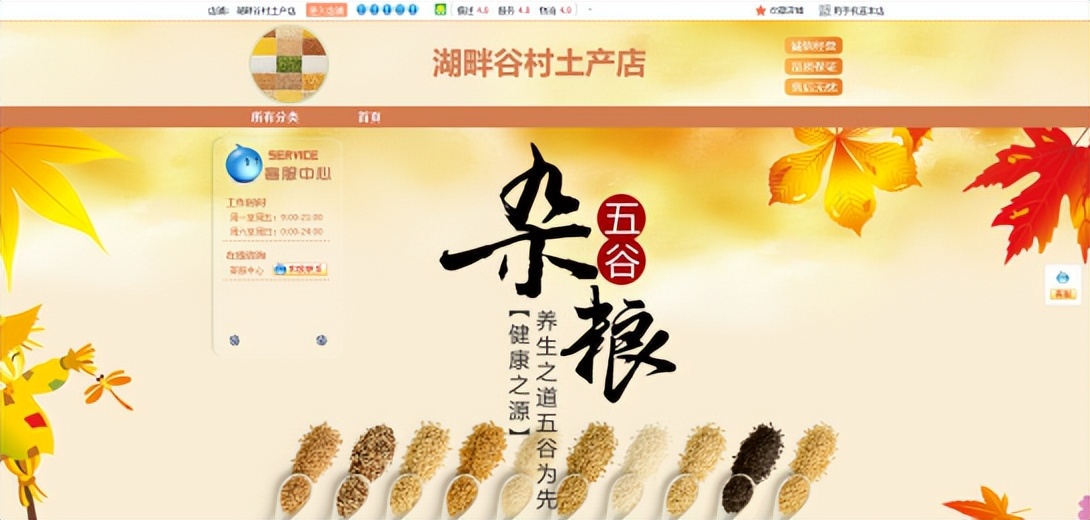 泗洪电商创业扶持,泗洪农村电商项目