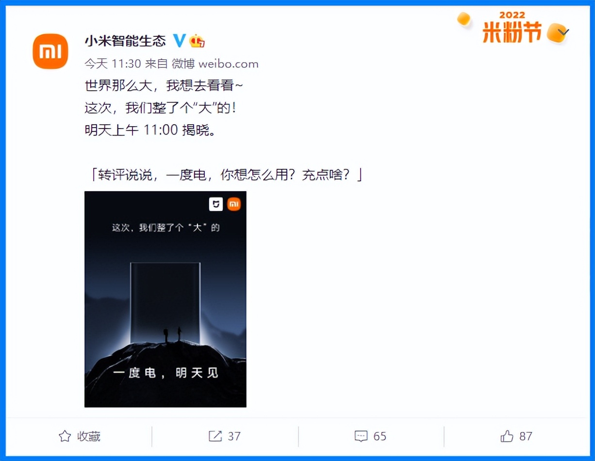 小米1度电户外电源拆机,小米一度电户外电源