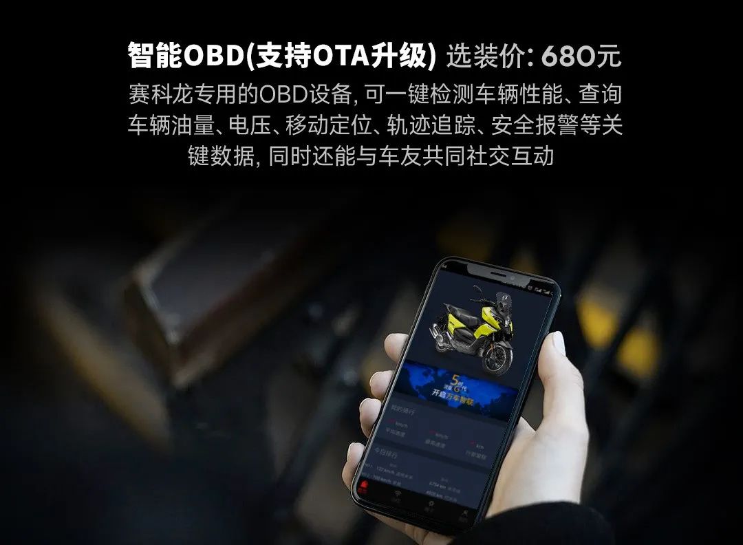 23款赛科龙踏板rt2座高,宗申赛科龙rt2踏板