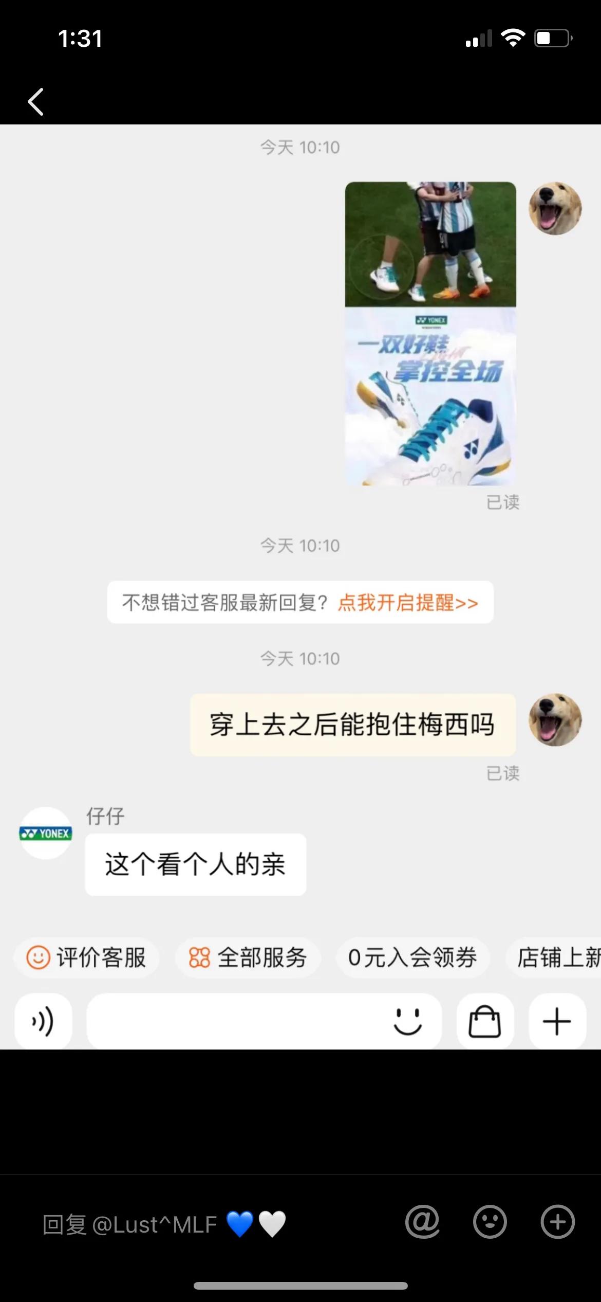 秘鲁球迷冲进球场拥抱梅西现场,球迷冲进球场拥抱梅西小伙教练