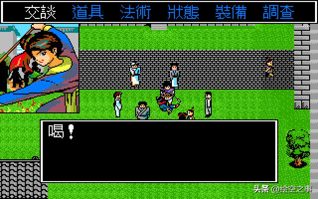 轩辕剑各版本排名,轩辕剑最新的单机是哪个版本