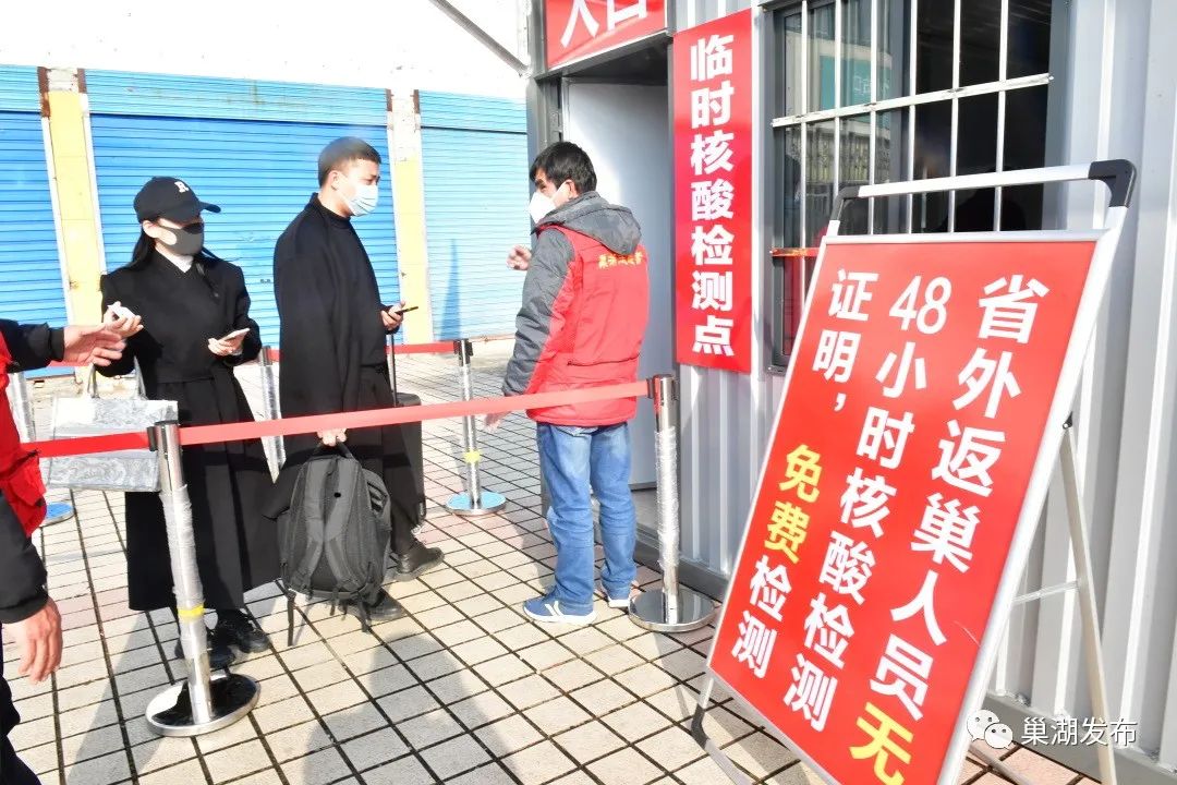 应检尽检采样点设置要求,应检尽检地点