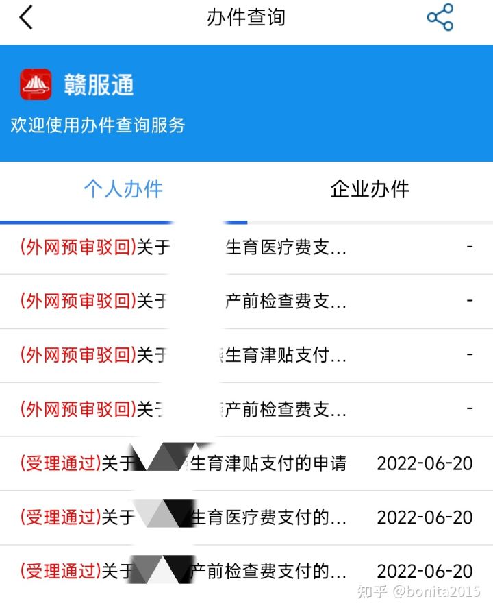 广州产检异地分娩怎么开出生证明,生娃建档产检报销所有流程