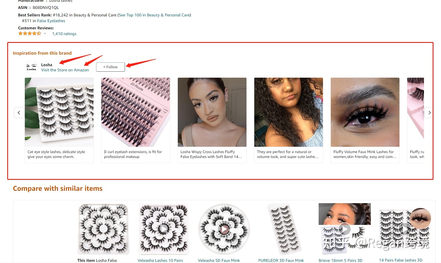 亚马逊各平台引流效果,亚马逊站外引流最简单的方法