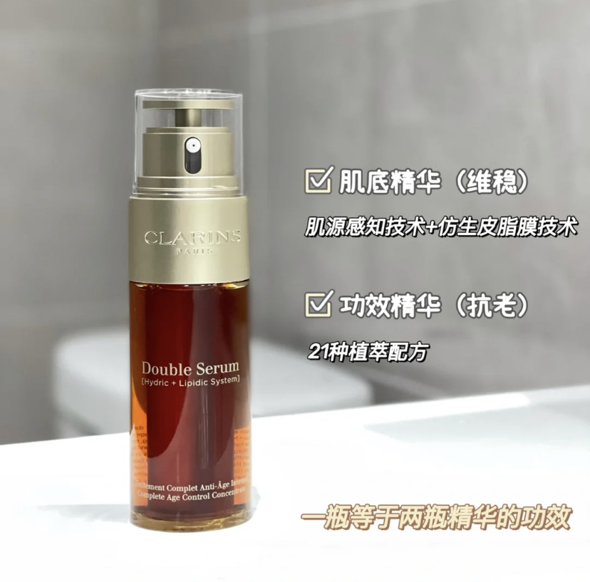 秋冬精华抗老精华推荐,既想要美白又想抗初老精华怎么选