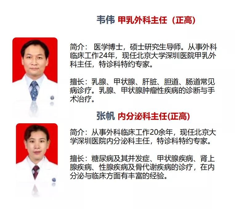 华南地区医院综合实力排行榜,粤港澳大湾区高端医疗城