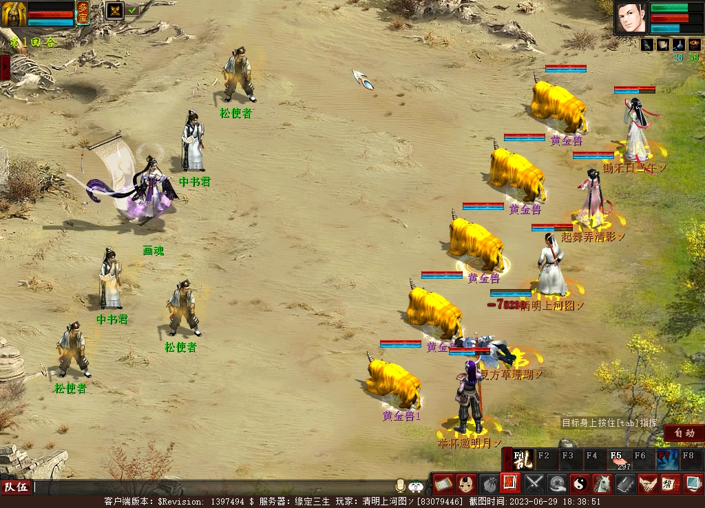 大话西游2搬砖大话币,大话西游新服大话归来能搬砖么