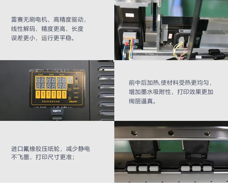 天彩4180双头写真机,天彩写真机9132多少钱