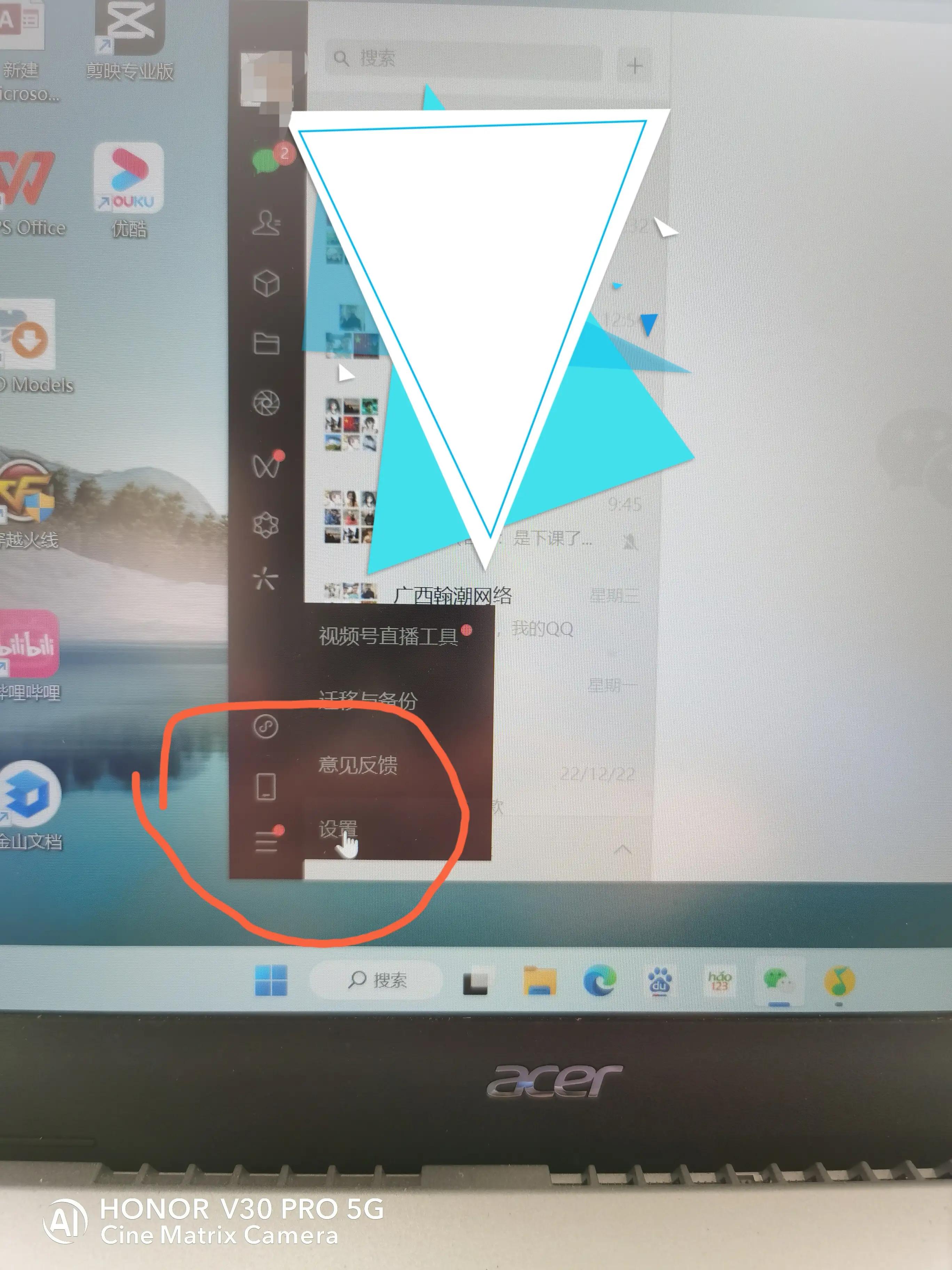 电脑微信怎么设置文件路线,微信存储路径怎么更改