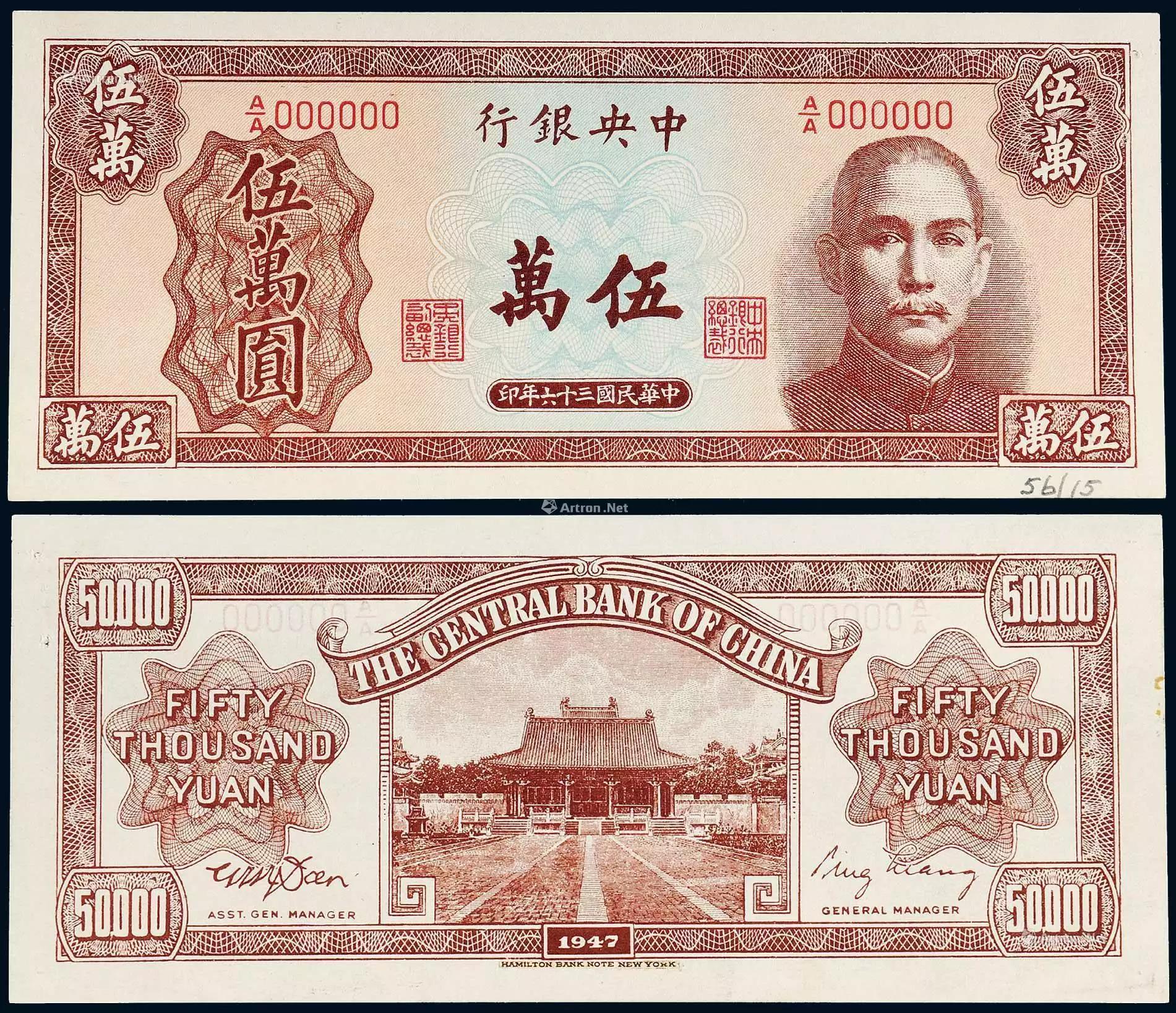 民国时期的小黄鱼大黄鱼长什么样,民国时期的小黄鱼有收藏价值吗