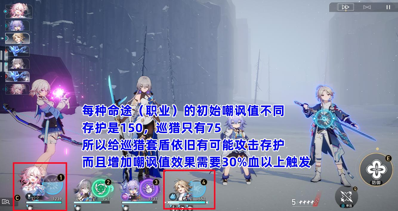 星穹铁道三月七主c培养攻略,星穹铁道7个常驻五星哪个最强