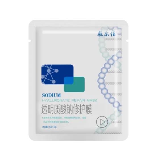 敷尔佳面膜——贫民窟护肤人最后的坚守