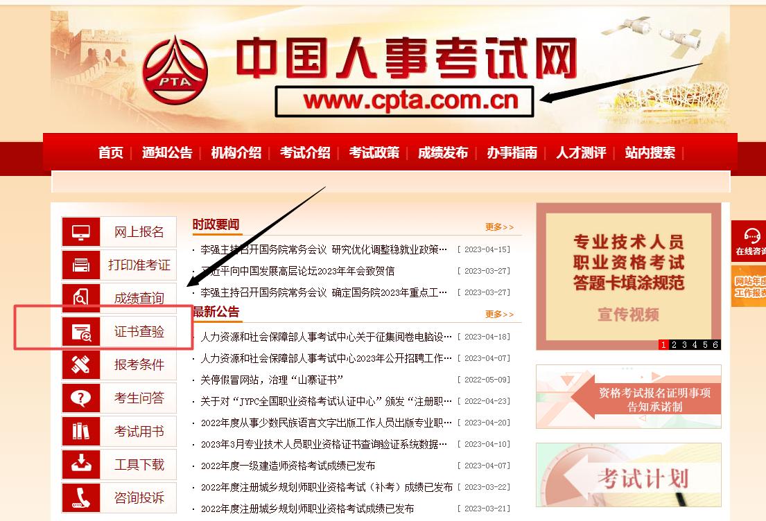 如何查询职业资格证书证书编号,职业资格等级证网上查询怎么查